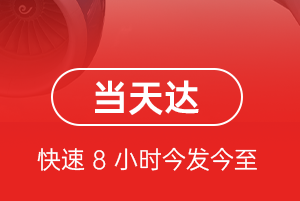 桂林两江航空货运航空货运公司【机场