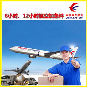桂林两江航空货运公司谈空运的四大作用是什么